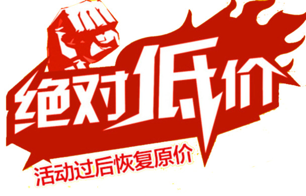 高清PNG透明免扣元素，超低价下载，设计素材尽在掌握