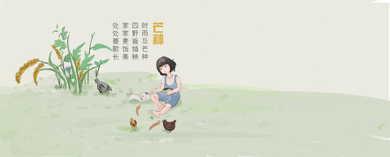 节气高清JPG背景图，特色与其他创意设计素材下载