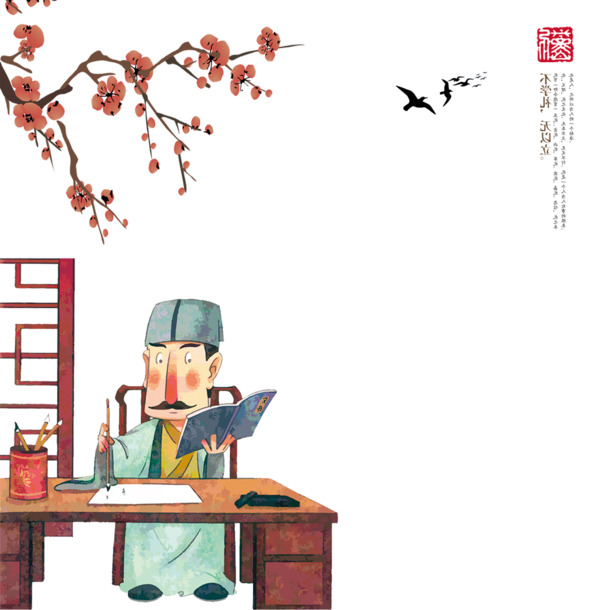 中国风教师节PNG透明图片，高清装饰元素与设计素材下载