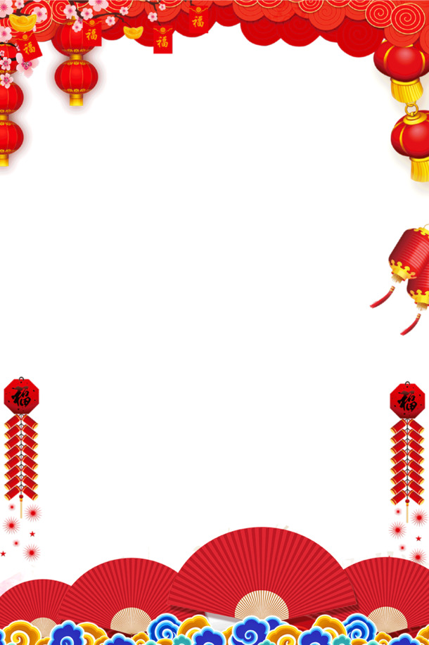 红色灯笼节日边框PNG透明图片，高清装饰元素，免费下载设计素材