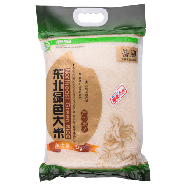 东北大米PNG透明图片，精美植物装饰元素，高清设计素材下载