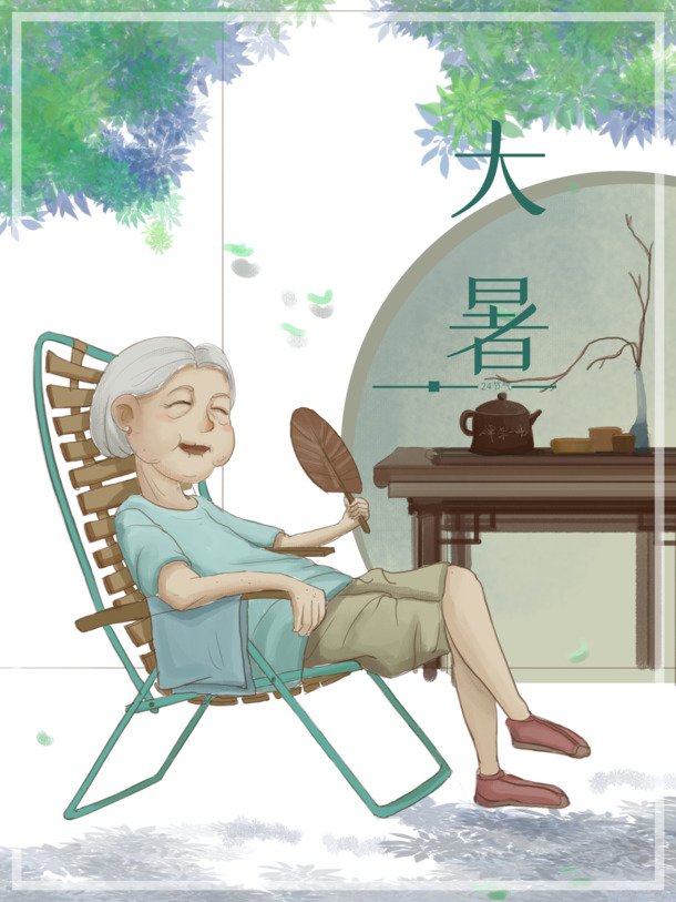 大暑夏日手绘蒲扇凉椅人物PNG素材，绿叶清新，卡通手绘元素，PSD格式免费下载
