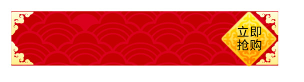 年货节大促主图标签，高清PNG透明素材，免扣元素PSD下载