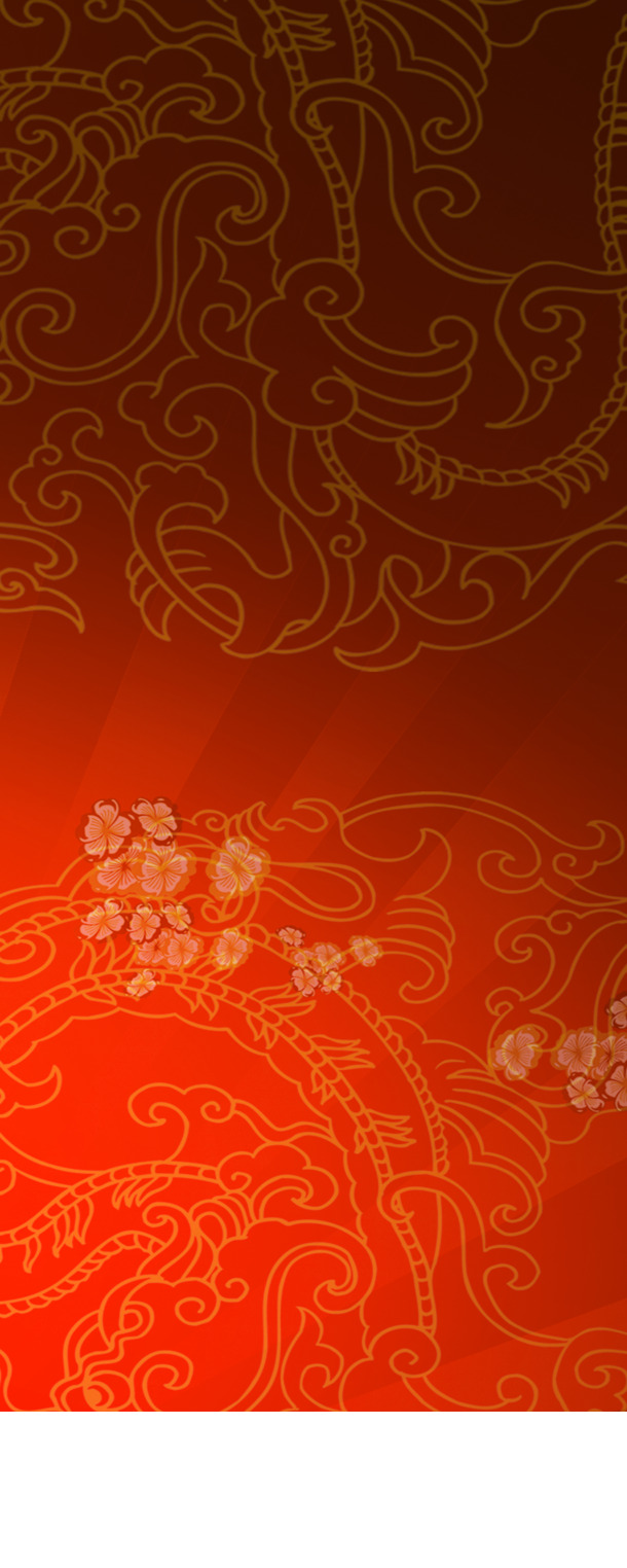 中秋佳节红底龙纹PNG背景，高清透明底纹图片素材，免费下载