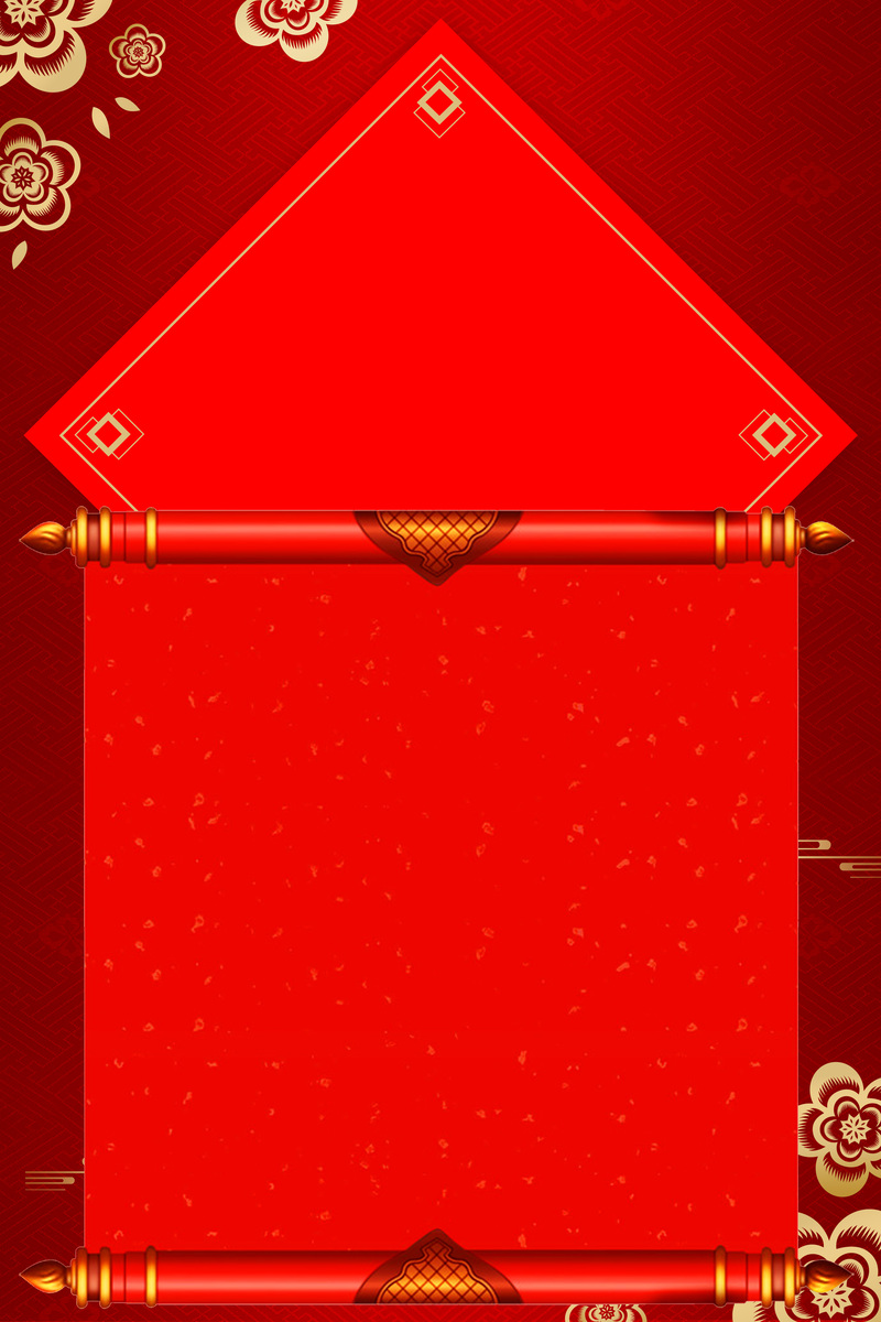 春节放假通知海报，复古中国风高清JPG图片素材，喜庆红色设计下载