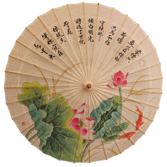 书法雨伞PNG透明图，高清墨迹笔触，设计素材一键下载