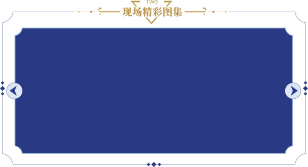 蓝色创意卡通场景，高清PNG透明图片，PPT设计素材精选下载