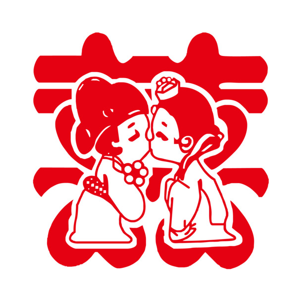 喜字PNG透明图，元旦春节元宵节日素材，AI格式高清下载