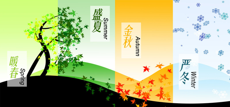 四季背景高清JPG图片，另类创意素材，一键下载设计新灵感