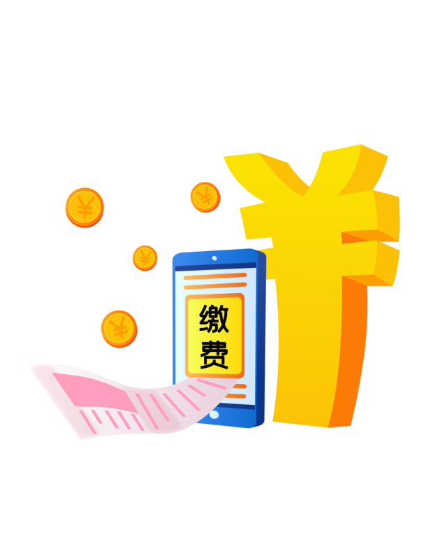 黄色钱币图标PNG素材，高清透明免抠版，设计元素一键下载
