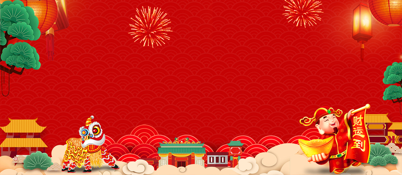 新年财神驾到，简约红底高清JPG图片，电商狂欢PSD设计素材下载