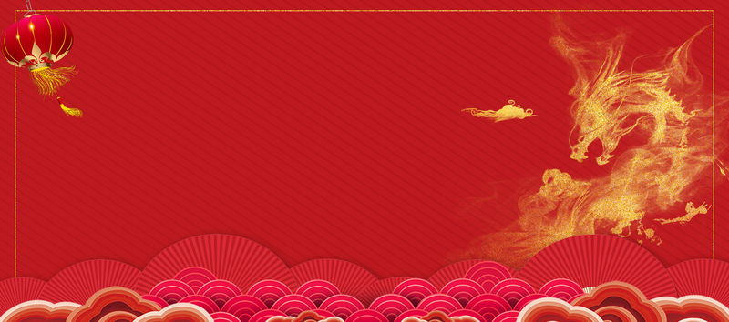 二月二龙头节，复古中国风喜庆Banner，高清JPG/PSD素材下载