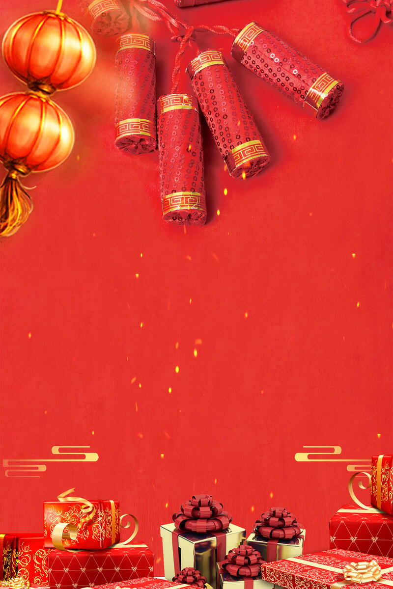 2018新春年货节海报设计素材，高清JPG与PSD格式任选下载
