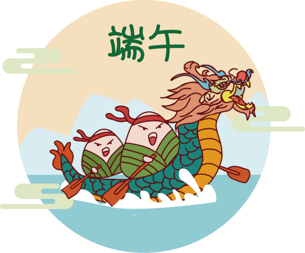 端午节PNG素材，棕子龙舟高清透明图，节日元素设计下载
