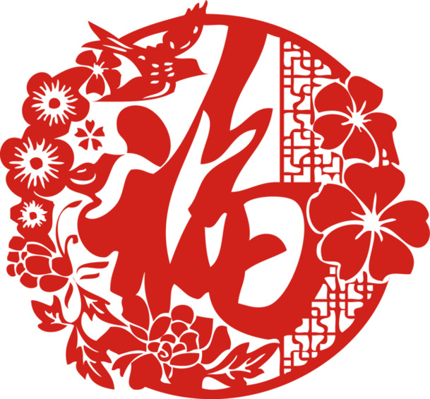元旦春节元宵必备，高清PNG透明大红福字对联贴花节日元素图片素材下载