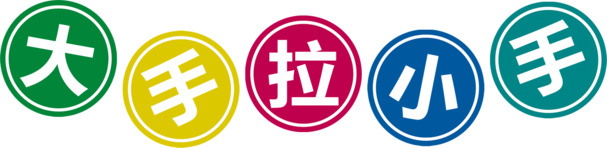 父亲节专属，高清父子效果字体PNG透明图，节日元素设计素材免费下载