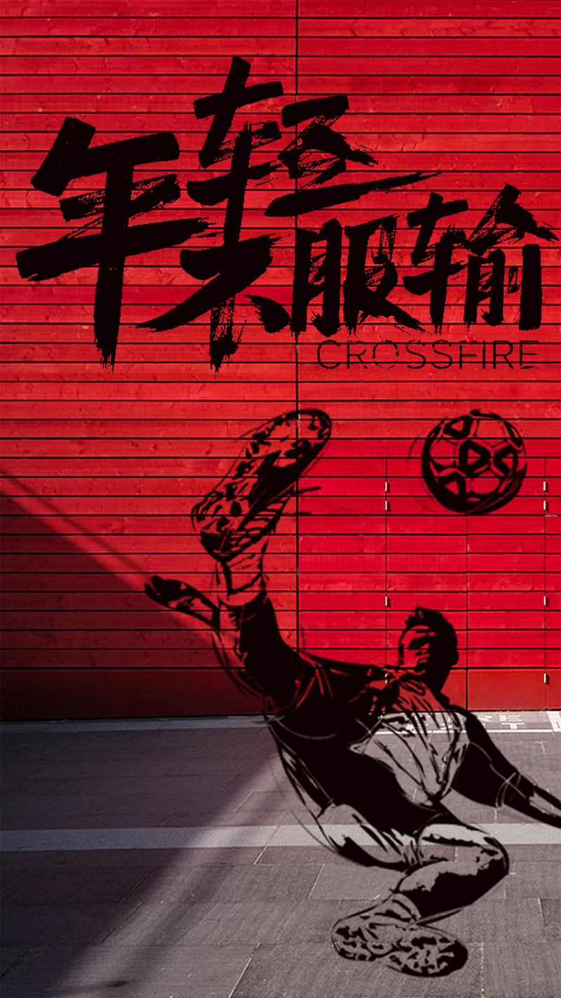 足球PSD分层素材，高清JPG+H5电商狂欢设计，一键下载PSD格式