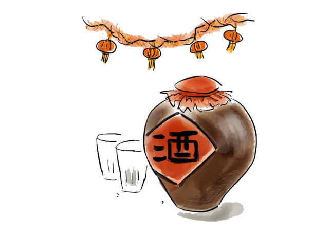 插画酒坛PNG素材，高清透明彩带漂浮元素，设计下载必备