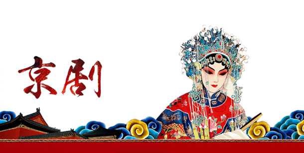 京剧艺术PNG透明免抠元素，高清图片设计素材下载