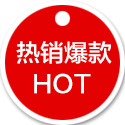 热销爆款PNG透明免扣标签素材，高清设计元素下载