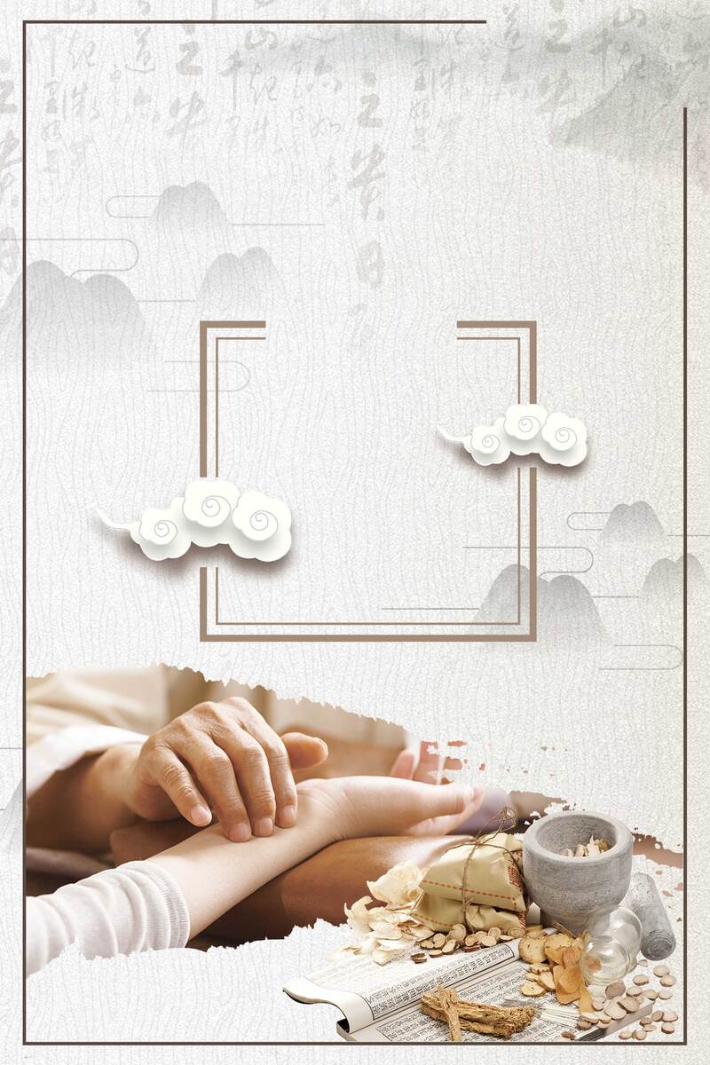 中医养生，拔罐刮痧复古中国风图片素材，高清JPG/PSD格式下载