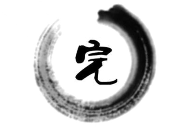 水墨圈PPT尾页装饰，高清PNG透明笔触图片，免费下载设计素材