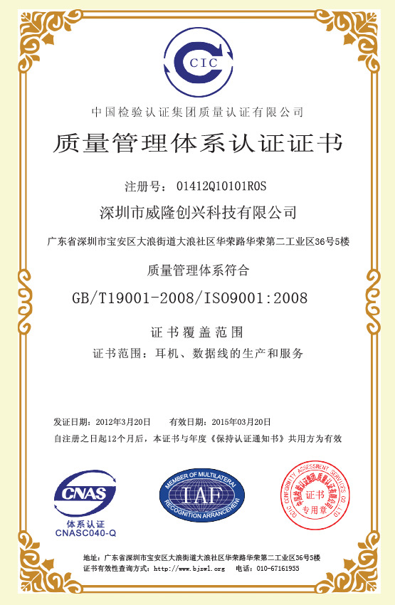 证书矢量素材，高清PNG透明图，装饰元素丰富，一键下载设计素材
