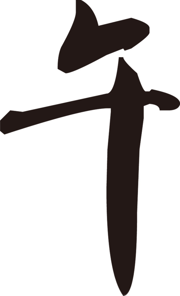 端午节PNG素材，高清透明图片，节日元素设计下载
