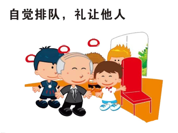 创建文明城市素材，高清PNG礼让免扣元素，透明图片设计资源下载