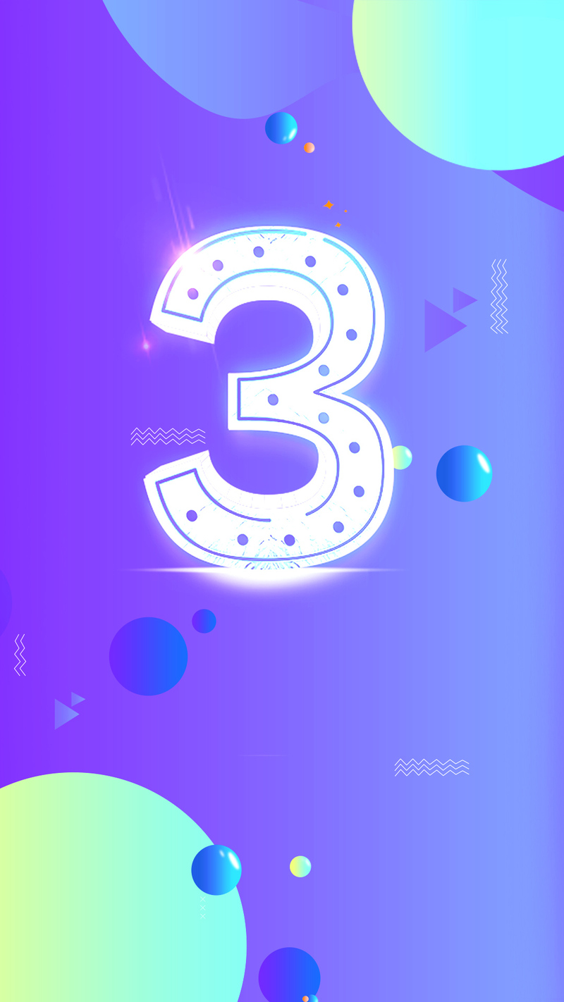 双11狂欢倒计时3天，炫彩时尚促销海报PSD素材高清下载