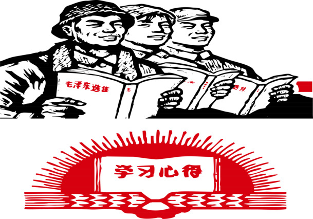 国庆红色革命PNG透明图片，高清节日元素，设计素材下载
