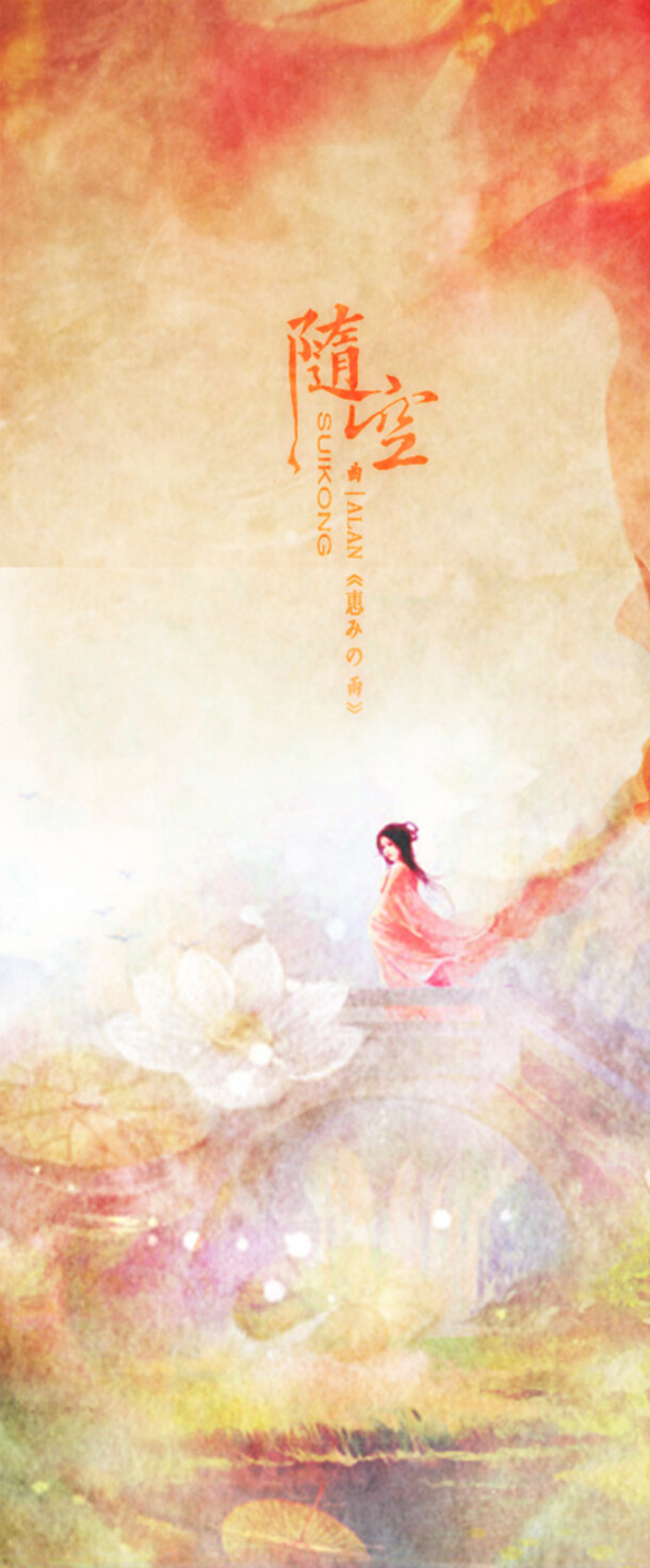 中国风红黄水彩插画PNG透明背景，H5设计素材高清下载