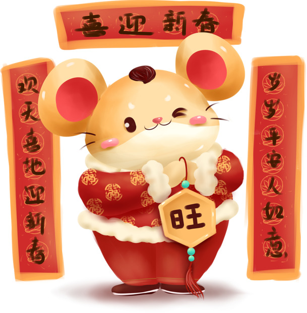 手绘猪年喜庆节日素材，高清PNG透明图片，元旦春节元宵设计元素下载