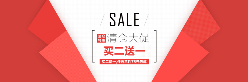 双11狂欢背景图片，高清JPG与PSD格式，电商设计素材免费下载
