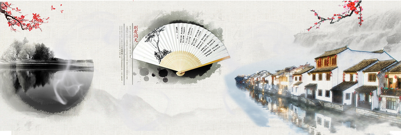 复古水乡古风梅花背景扇子墨迹高清JPG与PSD设计素材下载