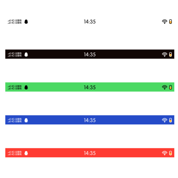 安卓状态栏PNG透明图，高清免扣素材下载