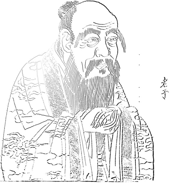 老子PNG透明图，中国风装饰元素，高清素材免费下载