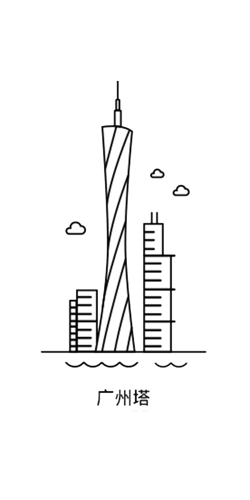 广州印象，插画高清PNG透明图，手绘卡通元素，设计素材免费下载