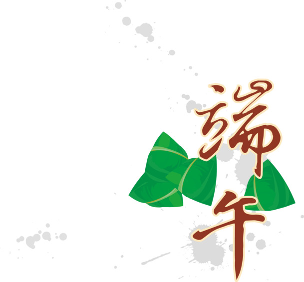 端午节矢量素材，高清PNG透明图片，节日元素丰富，一键下载设计素材