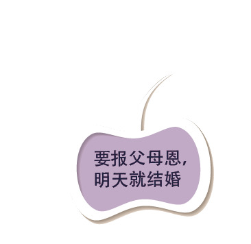 紫色气泡小贴士PNG透明图，情人节节日元素，高清设计素材下载