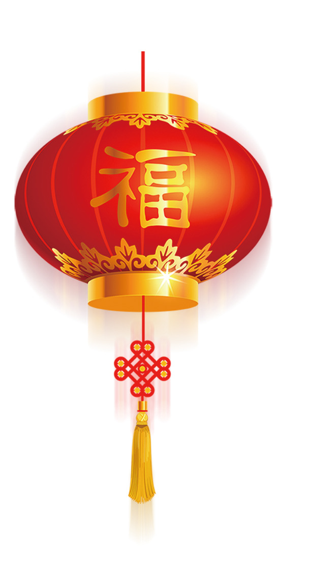 福字中国结灯笼PNG透明图，节日庆典素材，免费下载迎新春