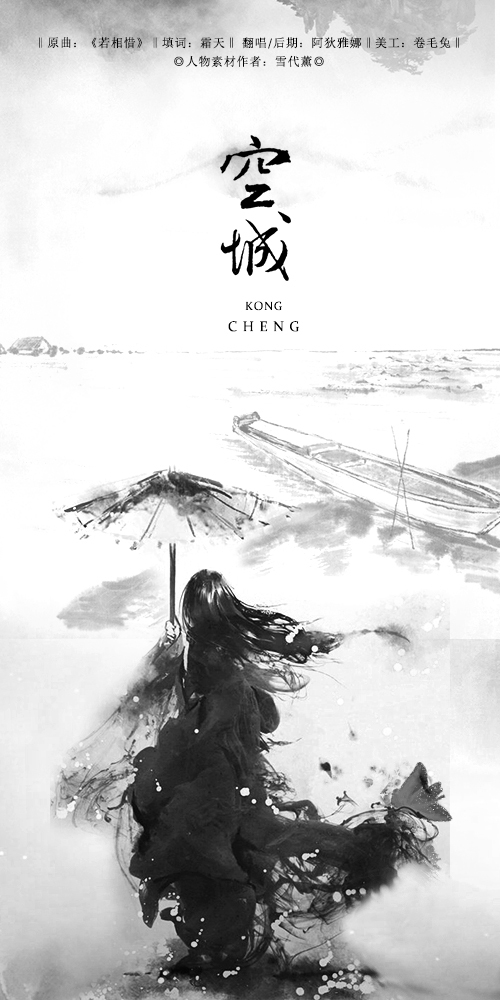 中国风风景插画素材，空城高清PNG透明背景，卡通手绘风格下载