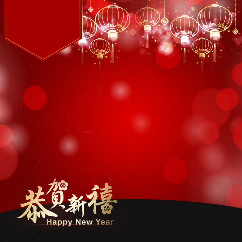 新年食品促销盛宴，精选高清JPG与狂欢PSD设计素材下载