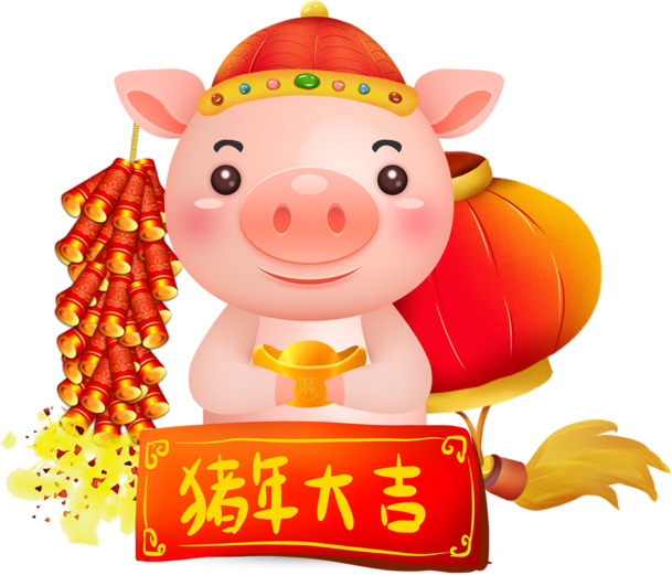 猪年喜庆，小猪PNG透明图片大放送！元旦春节元宵节日素材下载