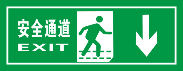绿色矢量安全出口指示牌PNG图片，高清透明免扣，设计素材下载