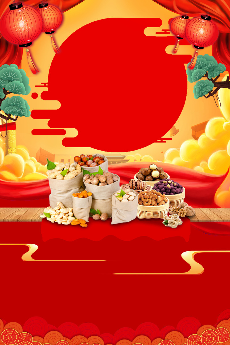 2018狗年红色中国风超市年货节海报，复古PSD+高清JPG设计素材下载
