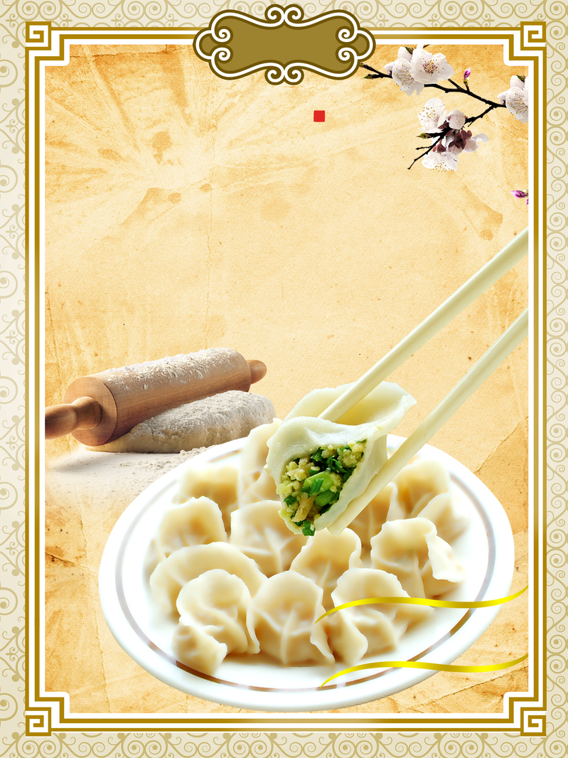 中式水饺美食菜谱，高清JPG背景图与创意PSD设计素材下载