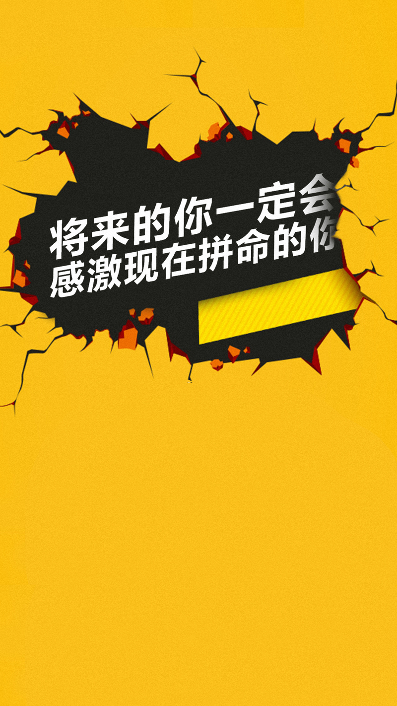 企业招聘海报设计素材，H5背景高清JPG及其他创意图片免费下载
