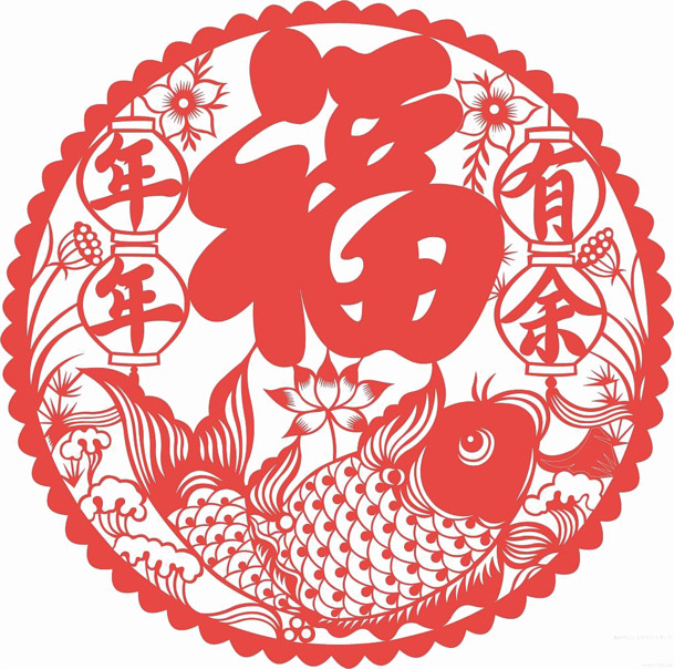 年年有余PNG透明图，元旦春节元宵节日素材，高清下载