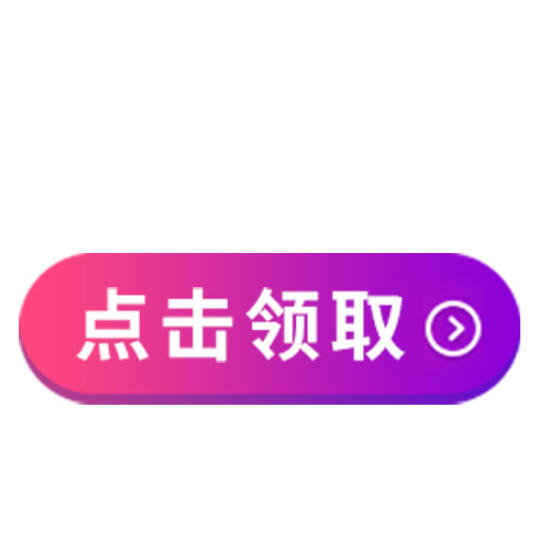 双十一特惠，高清PNG透明设计标签，免扣元素PSD素材下载